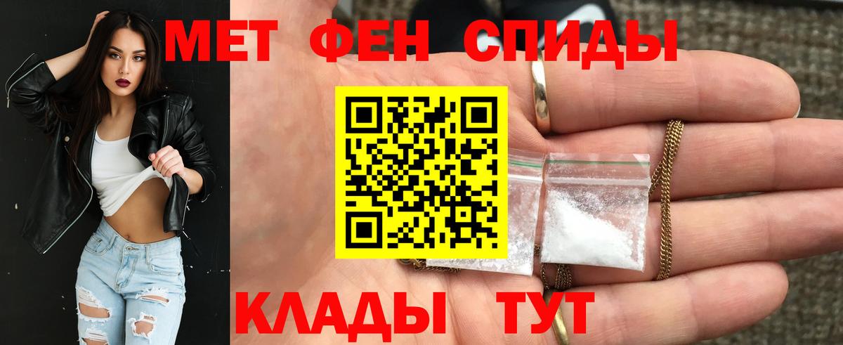 Амфетамин  Amphetamine Розовый    ссылки  Вход с VPN  Арсеньев  АМФ 
