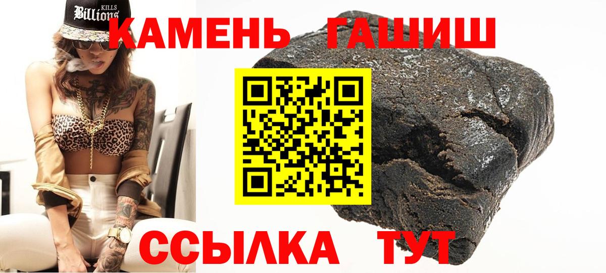 Псилоцибиновые грибы Арсеньев