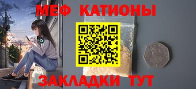 МДМА Кунгур