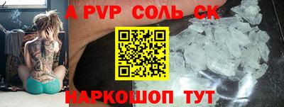 МДМА Кунгур