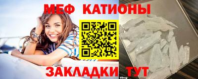 МДМА Кунгур