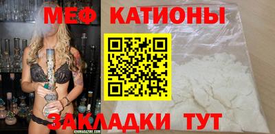 МДМА Кунгур