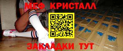 МДМА Кунгур