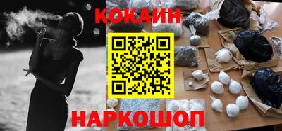 МДМА Кунгур