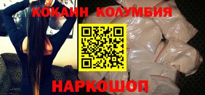 МДМА Кунгур