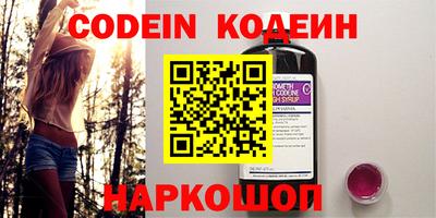 марки nbome Кулебаки