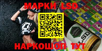 марки nbome Кулебаки
