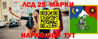 марки nbome Кулебаки