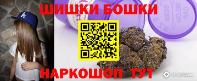марки nbome Кулебаки