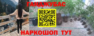 МДМА Кунгур