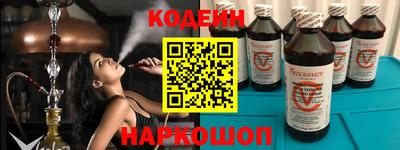 марки nbome Кулебаки