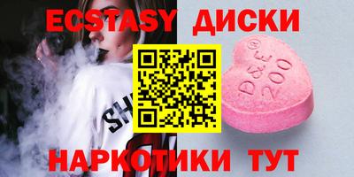 МДМА Кунгур