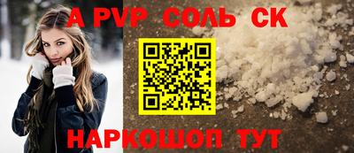 каннабис Кумертау