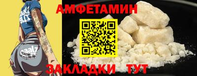 марки nbome Кулебаки