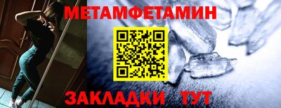 марки nbome Кулебаки