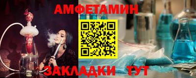 МДМА Кунгур