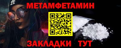 МДМА Кунгур