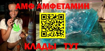МДМА Кунгур