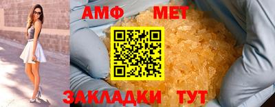 МДМА Кунгур