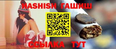 каннабис Кумертау