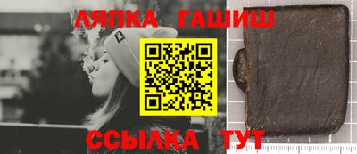 марки nbome Кулебаки