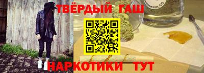 каннабис Кумертау
