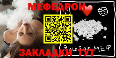 марки nbome Кулебаки