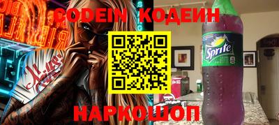 марки nbome Кулебаки