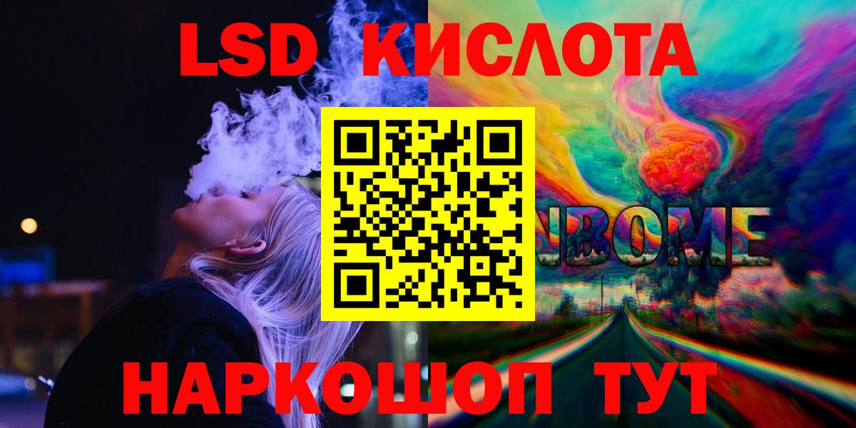 ЛСД экстази ecstasy  Вход с VPN  Арсеньев  Лсд 25 экстази кислота 