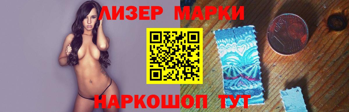 Лсд 25 экстази кислота Арсеньев