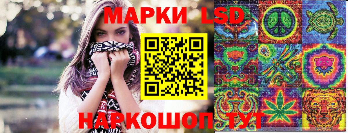 Марки 25I-NBOMe 1500мкг Арсеньев