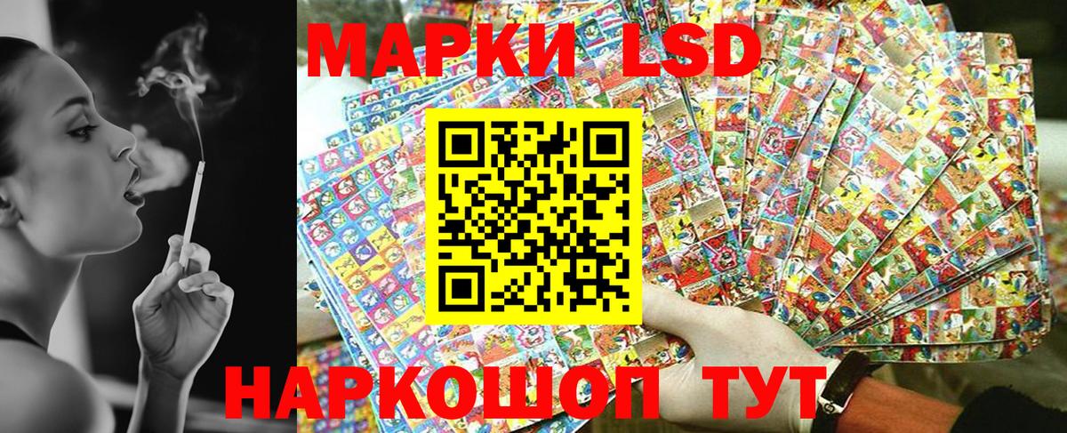 Марки NBOMe  Вход с VPN  Арсеньев  Наркотические марки 1,5мг  Наркотические марки 1,5мг 