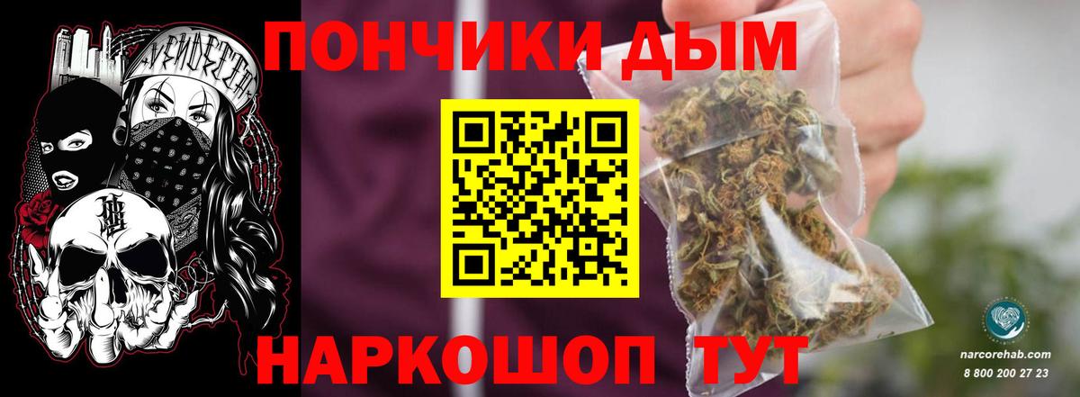 Арсеньев  Вход с VPN  Лсд 25  Меф МЯУ МЯУ кристаллы  Канабис  ГАШИШ 
