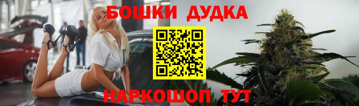 МАРИХУАНА план Арсеньев