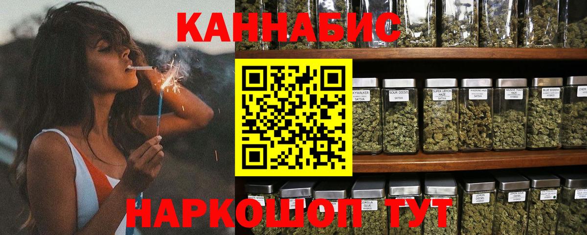 Шишки марихуана индика  Шишки марихуана MAZAR  Арсеньев  Вход с VPN  Марихуана тримм  МАРИХУАНА индика 